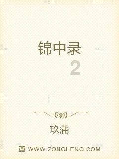 脸经常长痘用什么中药验方调理？